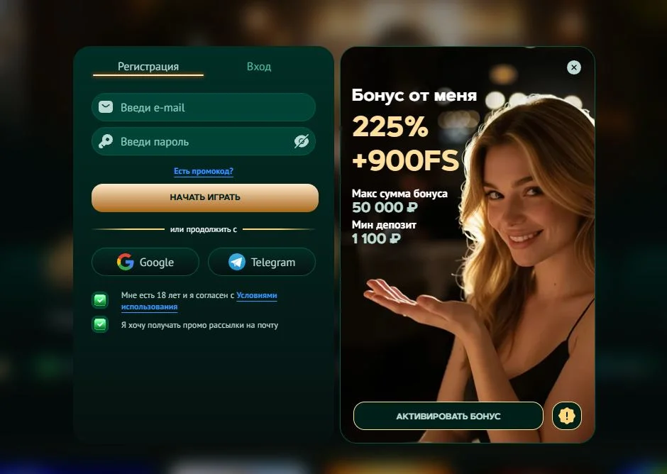 Регистрация и вход в Eva Casino: официальная инструкция