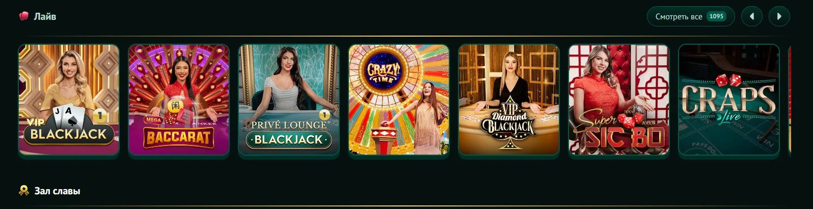 Live Casino столы с живыми дилерами в Eva Casino