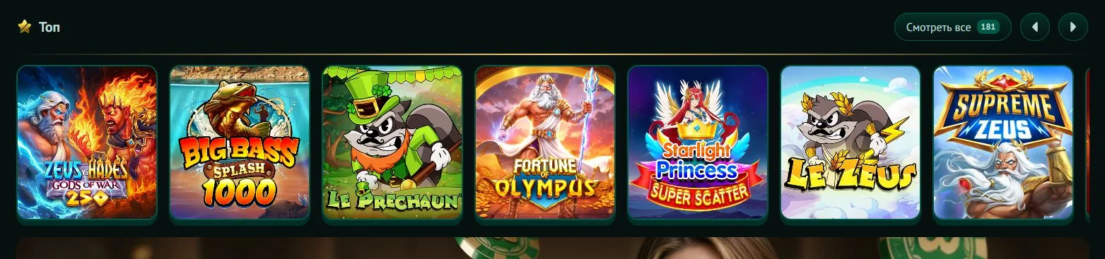 Каталог и запуск слотов на смартфонах в Eva Casino